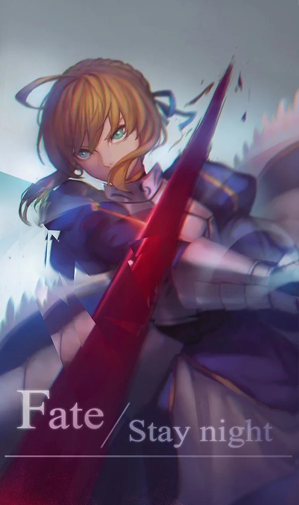 fate saber 阿尔托莉雅 