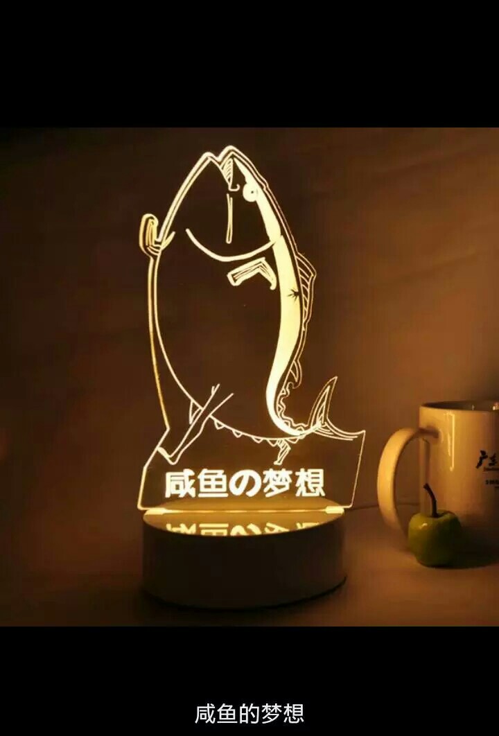 夜灯