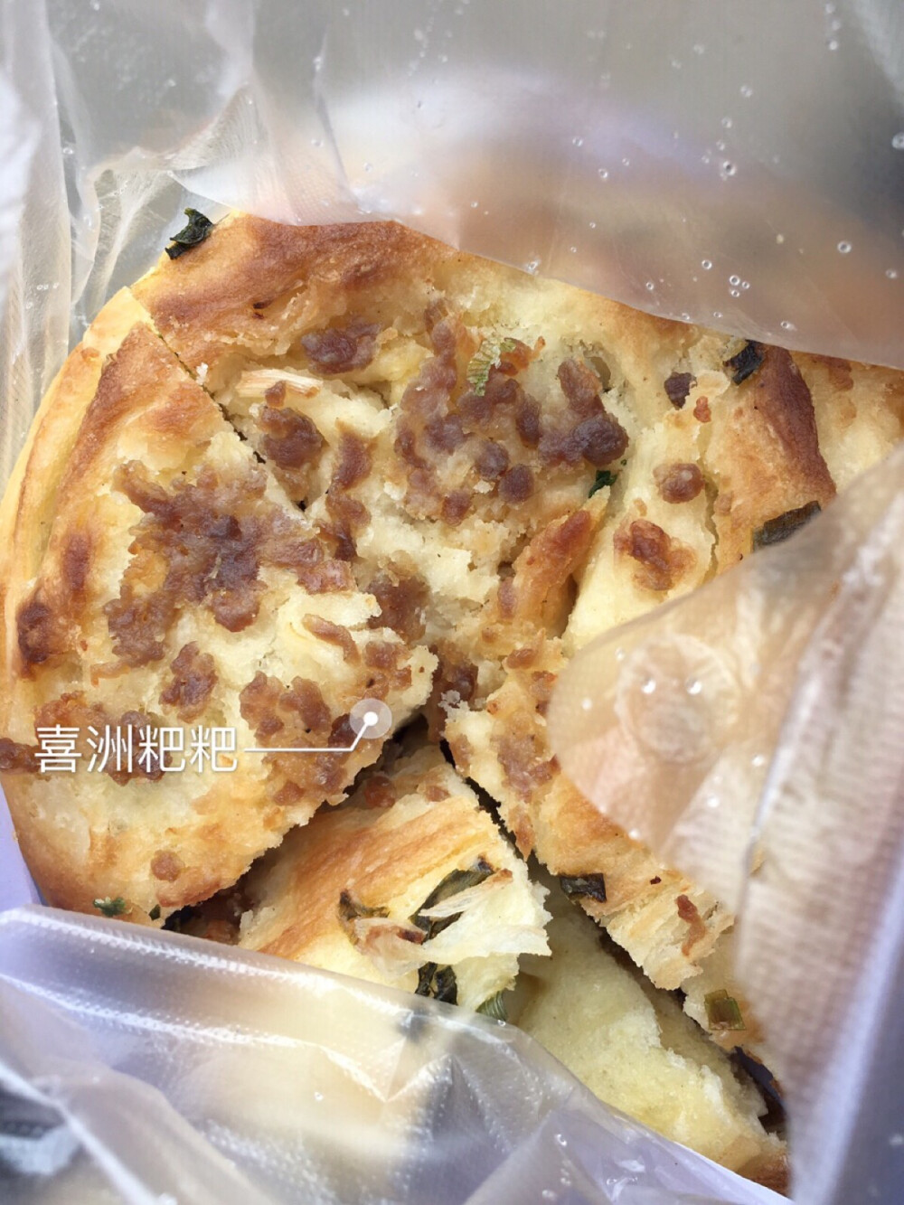 喜洲粑粑 像葱油饼