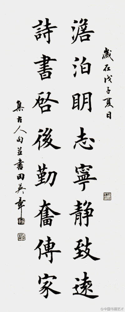 字素