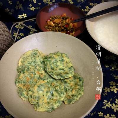 晚餐.清粥.小菜.野菜饼