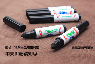 Crayola/绘儿乐儿童可水洗水彩笔马克笔水笔画笔ST黑杆白杆单支