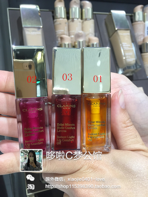 代购 正品Clarins 2016年新款娇韵诗魔法丰盈润色护唇油 01 02 03