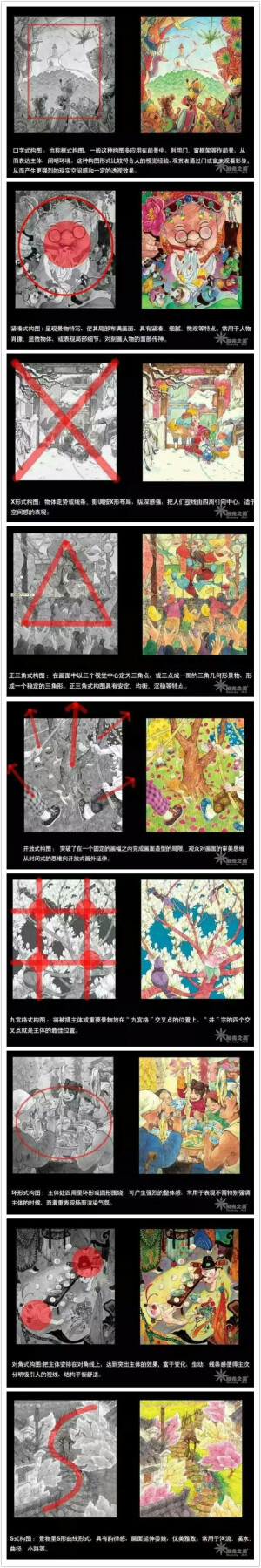 动漫