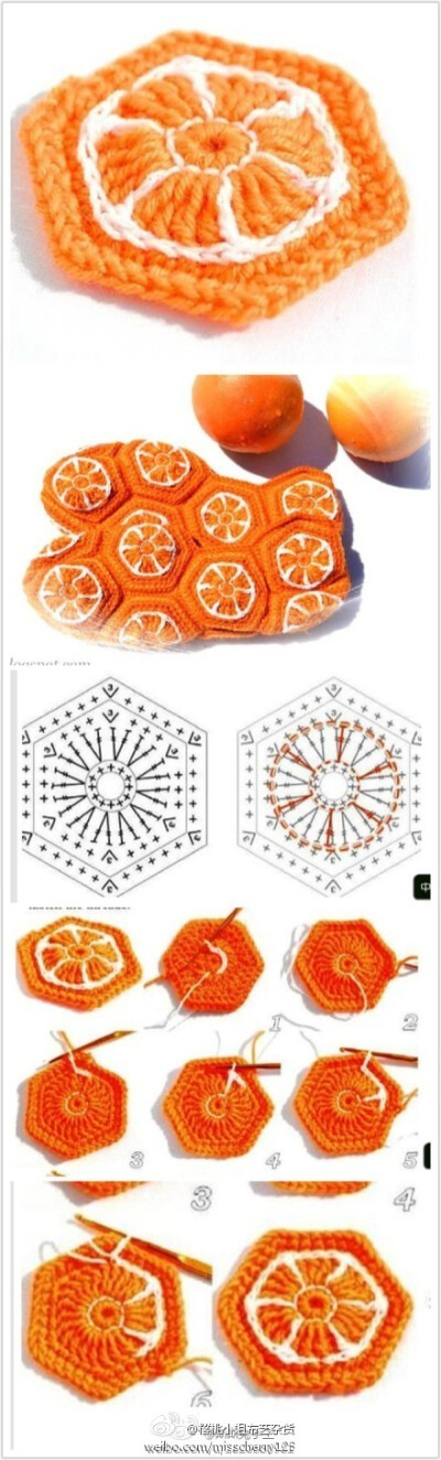 橙子杯垫毯子