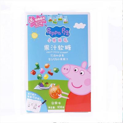 小猪佩奇PeppaPig果汁软糖杂果味108g含果汁儿童小零食品 3盒