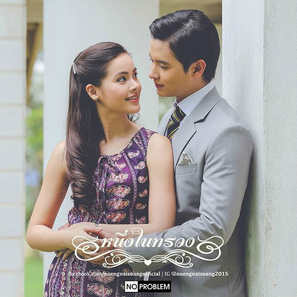 泰剧心的唯一jamesjirayutangsrisukyayaurassayasperbund