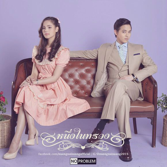 泰剧心的唯一jamesjirayutangsrisukyayaurassayasperbund