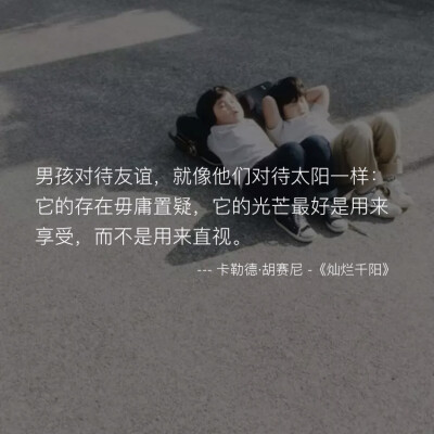 mono诗歌--卡勒德 卢塞尼