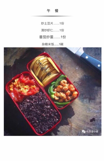 你心灵再美，也是好心肠的胖子