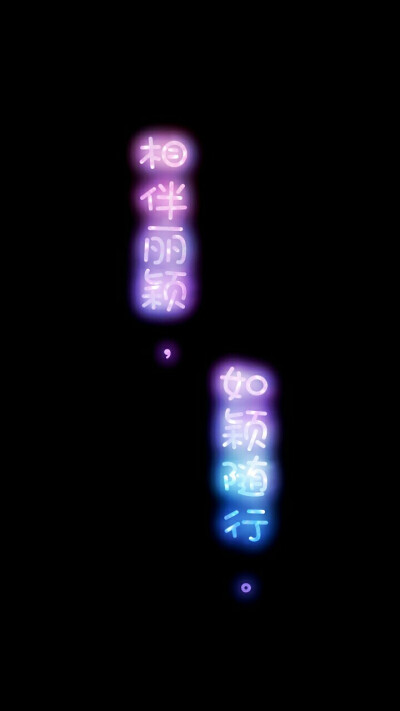 顾客定制＃发光字＃禁止二改