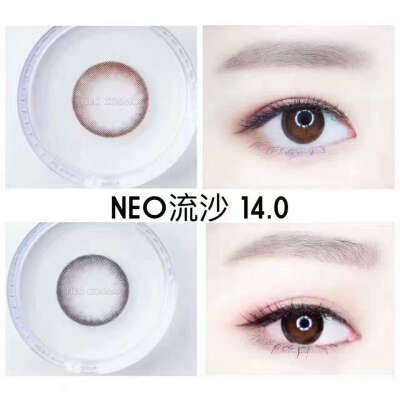 Neocosmo 美瞳界真正的大咖 这个世界欠所有con妹一副价值356的Neocosmo
【NEOCOSMO活动】
活动款式：流沙，星朗，麦浪，蜜恋，玛瑙，晶露
活动时间：3.14-3.18（截止3.18下午4点）
活动报价：148元/副全国包邮 买2副…