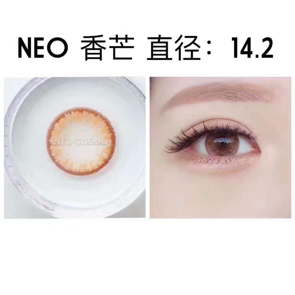 Neocosmo 美瞳界真正的大咖 这个世界欠所有con妹一副价值356的Neocosmo
【NEOCOSMO活动】
活动款式：流沙，星朗，麦浪，蜜恋，玛瑙，晶露
活动时间：3.14-3.18（截止3.18下午4点）
活动报价：148元/副全国包邮 买2副送一副
是的 官方抽风了 原价356一副的Neocosmo 现在296三副！机不可失失不再来！千万别后悔