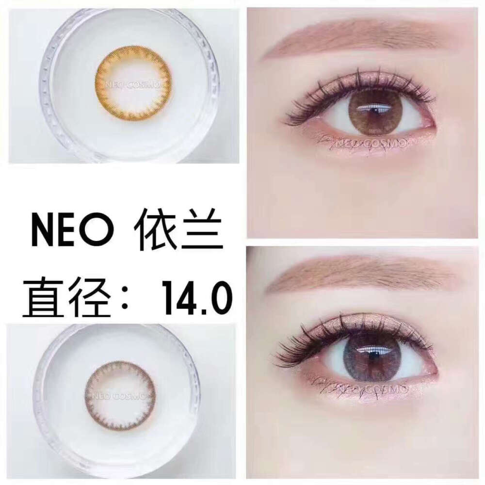 Neocosmo 美瞳界真正的大咖 这个世界欠所有con妹一副价值356的Neocosmo
【NEOCOSMO活动】
活动款式：流沙，星朗，麦浪，蜜恋，玛瑙，晶露
活动时间：3.14-3.18（截止3.18下午4点）
活动报价：148元/副全国包邮 买2副送一副
是的 官方抽风了 原价356一副的Neocosmo 现在296三副！机不可失失不再来！千万别后悔