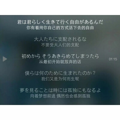 歌词