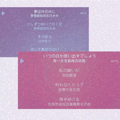 歌词