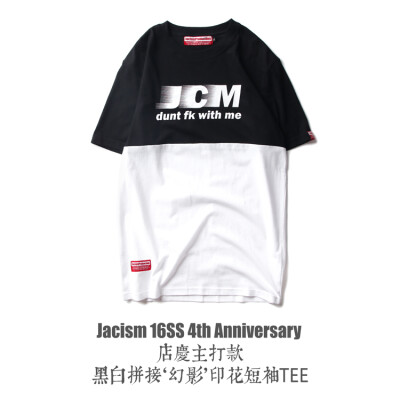 Jacism 16SS 4周年店庆 主打款 黑白拼接 JCM幻影印花 短袖T恤