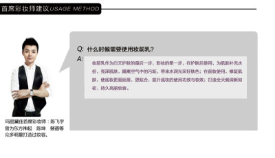 玛丽黛佳 柔焦隐形妆前乳隔离霜控油保湿美白毛孔隐形打底霜彩妆