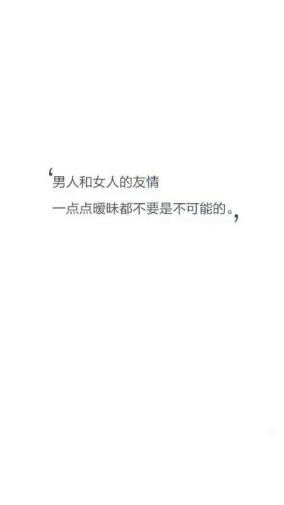 成熟的表现不是虚伪地跟讨厌的人陪着笑保持和平，也不是孩子气地撕逼决裂，而是自然地保持距离，不委屈自己，不伤害他人。我走我的阳关道，你睡你的棺材板