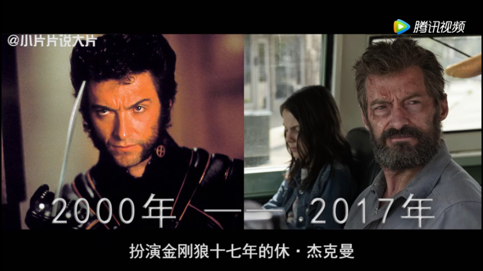 永远的金刚狼
永远的休杰克曼