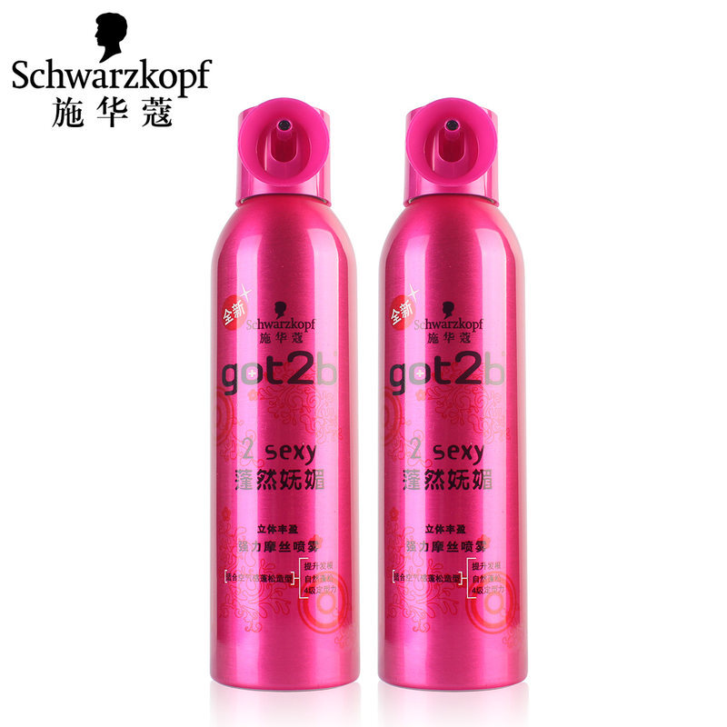 新施华蔻got2b蓬然妩媚立体丰盈强力定型发胶250ml*2