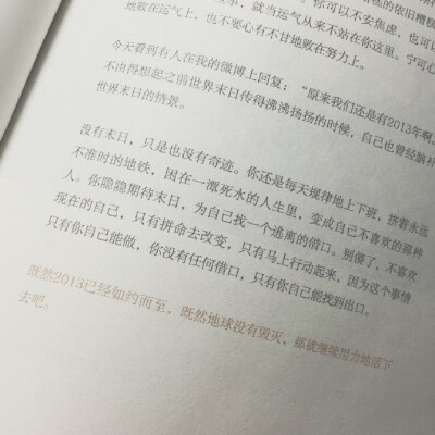 出口