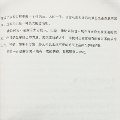 尝试