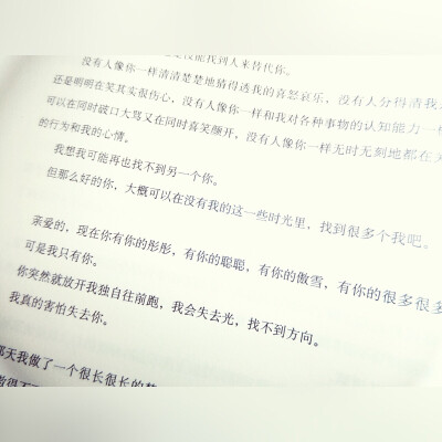 你