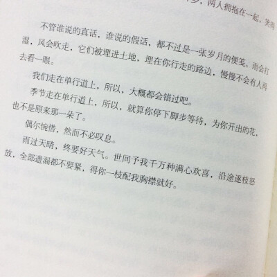 假