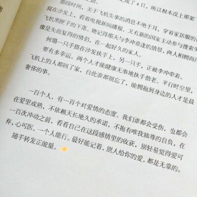 多幸运