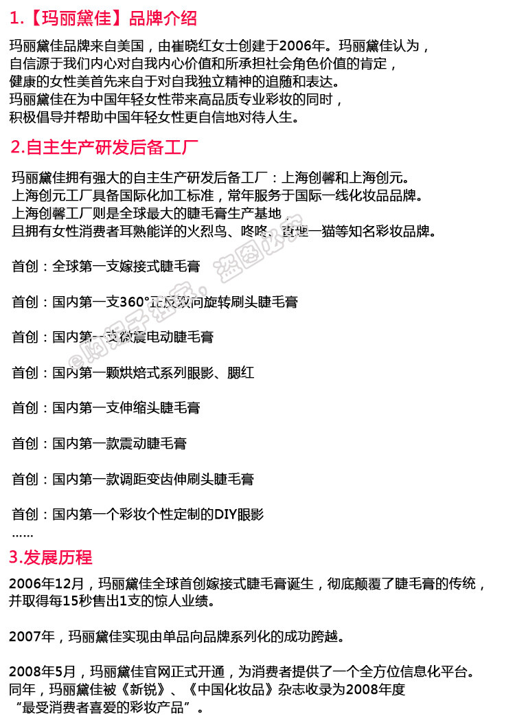 玛丽黛佳原色印象水酷唇釉唇蜜唇膏持久保湿滋润不易脱色唇彩正品