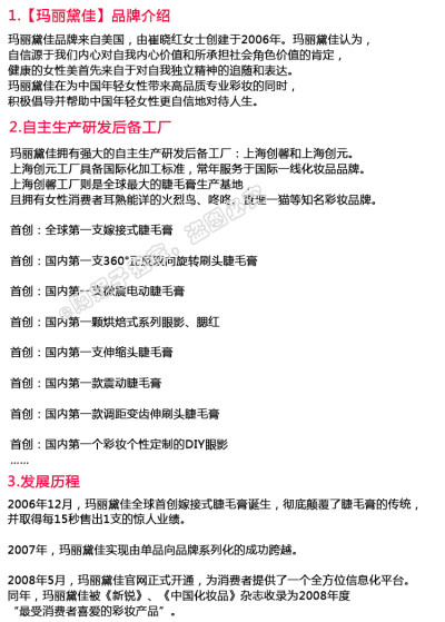 玛丽黛佳原色印象水酷唇釉唇蜜唇膏持久保湿滋润不易脱色唇彩正品