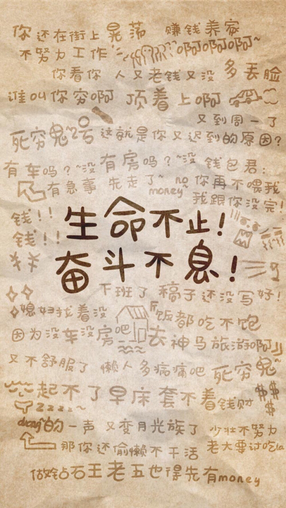 文字图片 心情语录 伤感 治愈 小清新"文艺"告白"温暖"情话"台词"语录"青春"情绪"爱情"表白 励志(◕‿◕✿