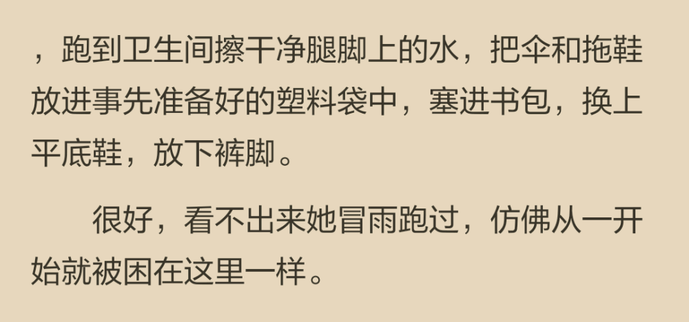 她看的那些偵探小說一瞬間都轉(zhuǎn)化成決斷力，讓她迅速地做出了這些舉動(dòng)。
她必須抓住這次機(jī)會(huì)。