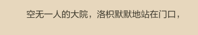 手機因為長時間通話而變得有些發燙，反而溫暖了她的左耳。