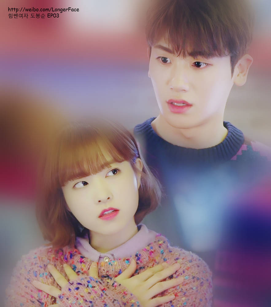 大力女都奉顺朴炯植朴宝英