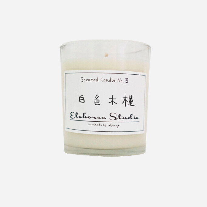 ElehorseStudio 香薰蜡烛Scented Candle No.3 白色木槿