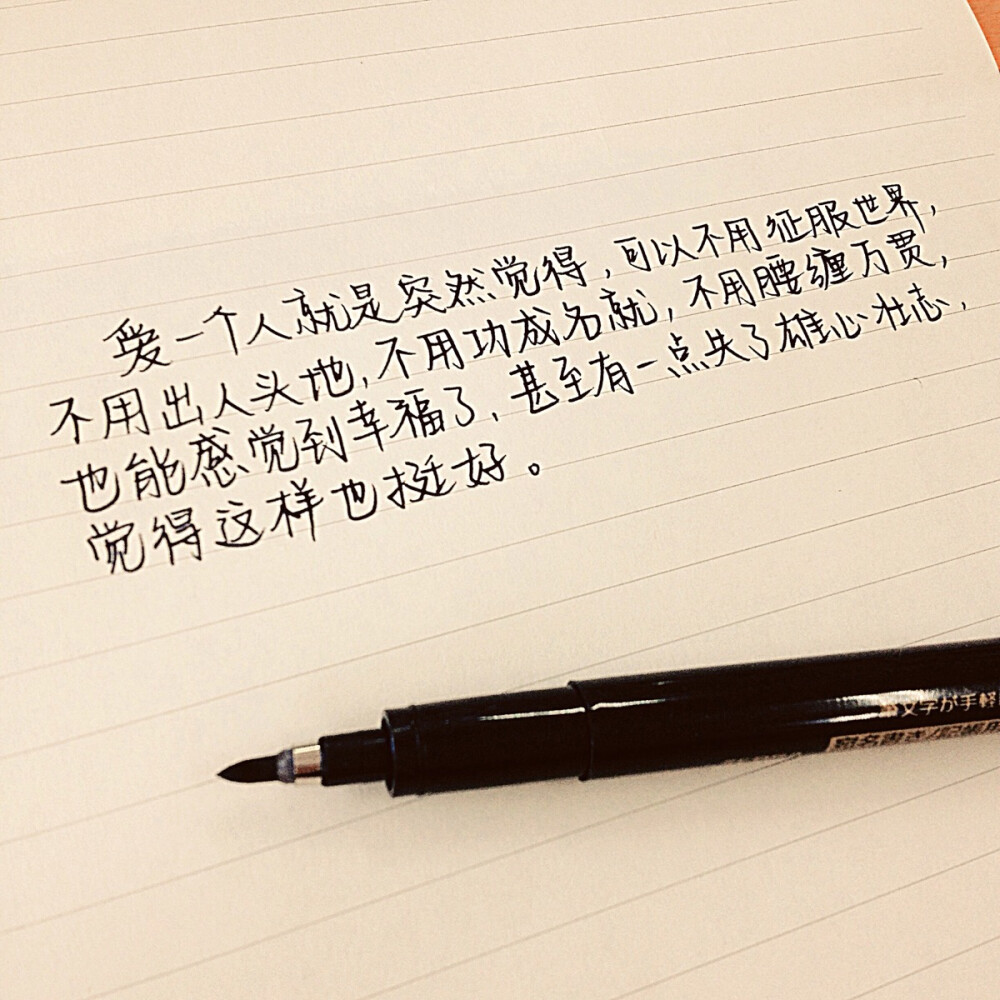 我爱你，不知所起