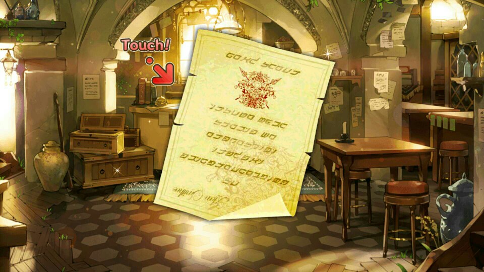 梅露可物语 黄昏