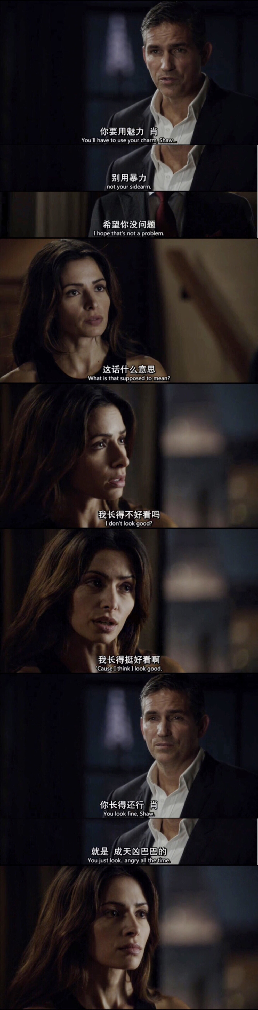 疑犯追踪傲娇肖