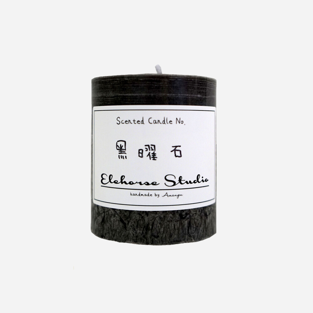 ElehorseStudio 香薰蜡烛Scented Candle No.11 黑曜石