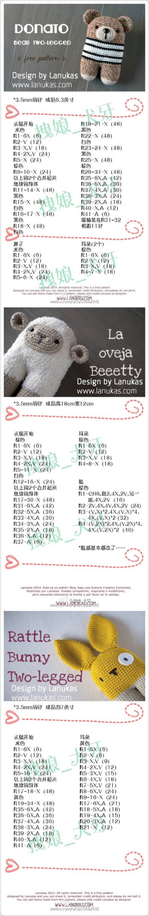 钩针图解

我现在只有俩个心愿
你在身边
在你身边