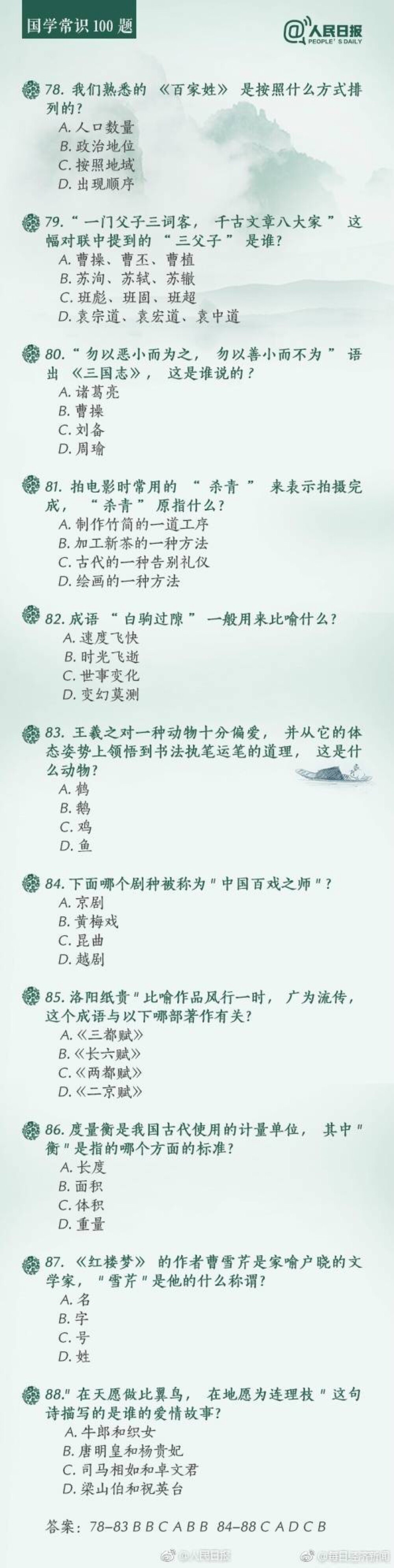 放肆做学霸