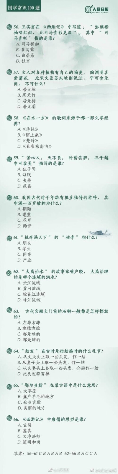 放肆做学霸