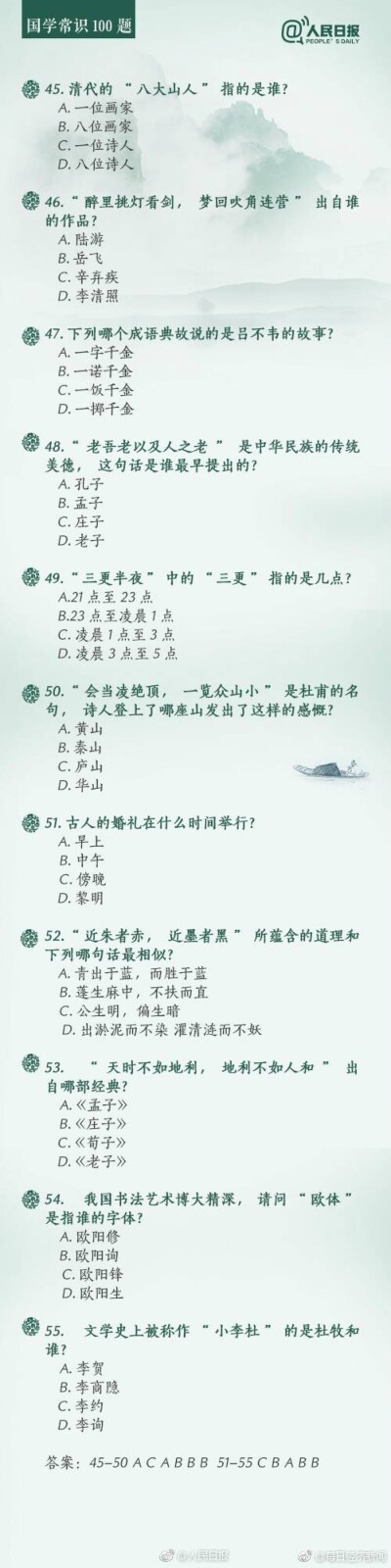 放肆做学霸