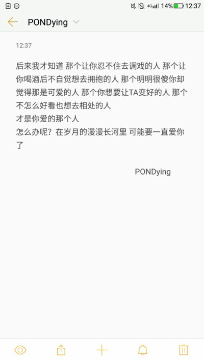 原创 有感而发 小段子 写生活 经同意后才可转载