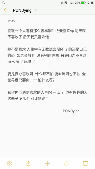 原创 有感而发 小段子 写生活 经同意后才可转载