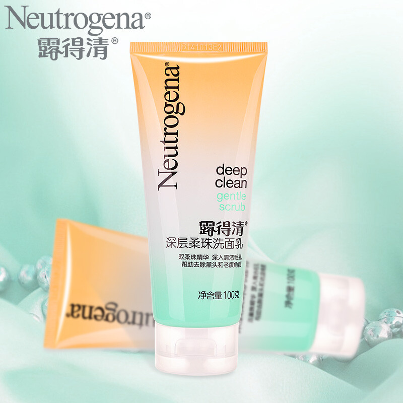 Neutrogena露得清深层柔珠洗面乳100g双支清洁毛孔去除黑头