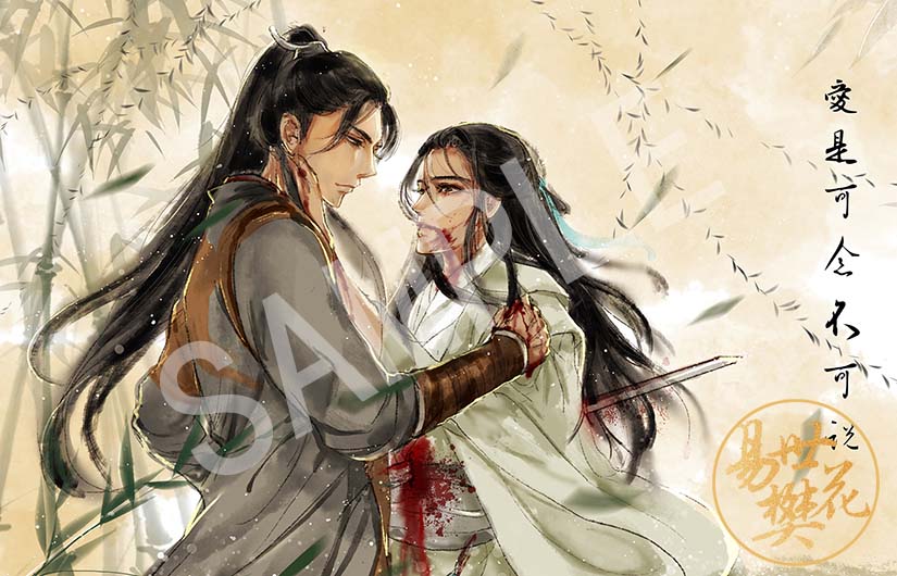 【易世樊花】春花花+狗蛋蛋
狗蛋一生推。(￣y▽￣)~*捂嘴偷笑