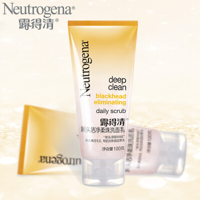 Neutrogena露得清黑头洁净柔珠洗面乳100g双支深入清洁毛孔水润